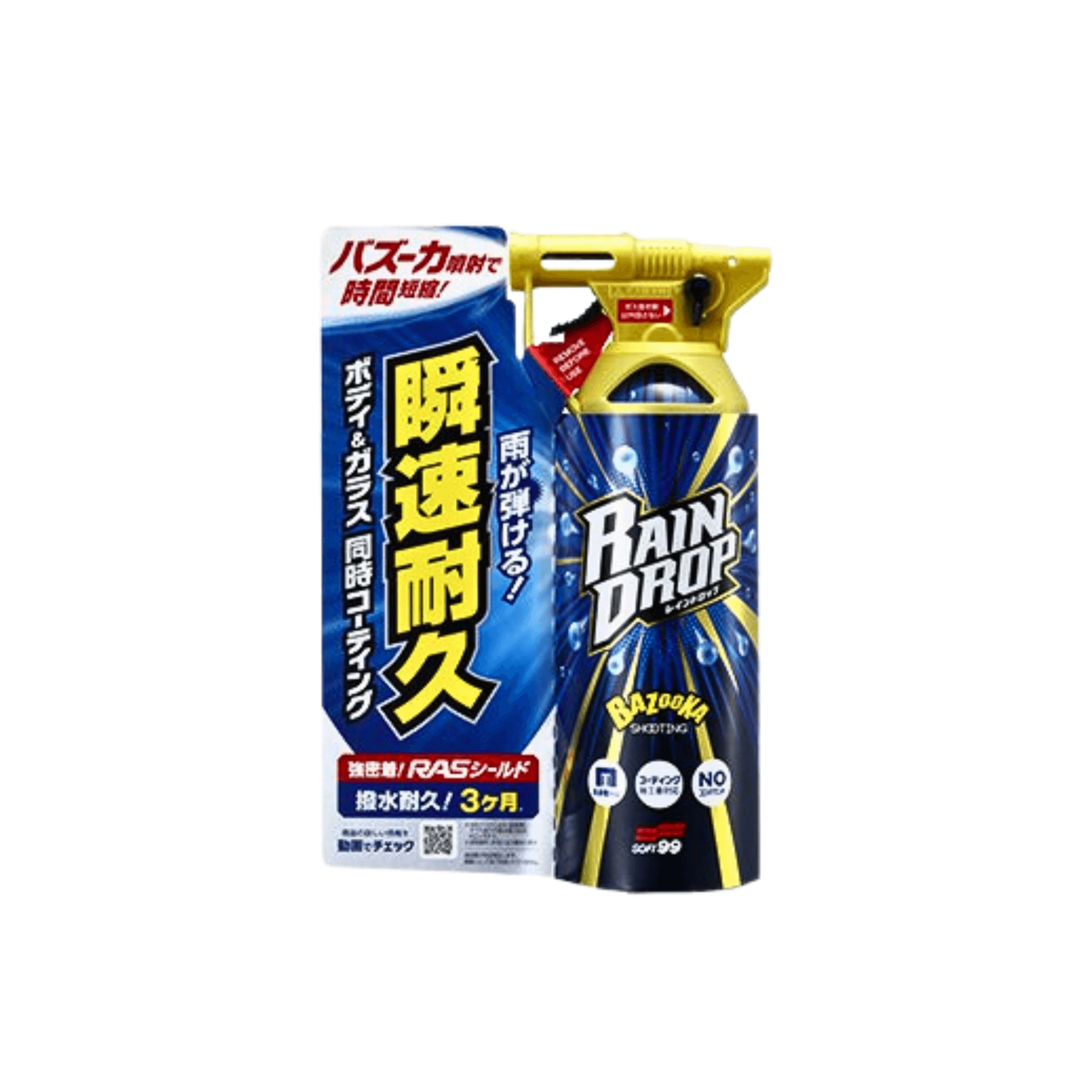 Soft99 Rain Drop Bazooka Hızlı Köpük Cila 300ml - Görsel 2