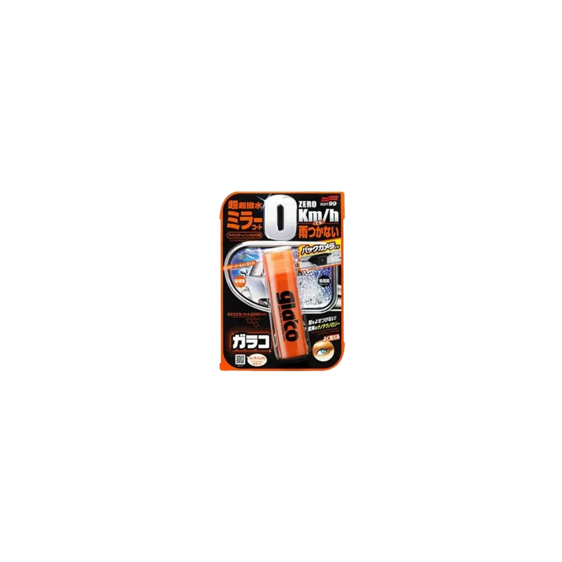 Soft99 Soft99 Glaco Mirror Coat Zero Dikiz Aynası Yağmur Su İtici 40ml - Autoshift